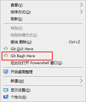 查看git菜单